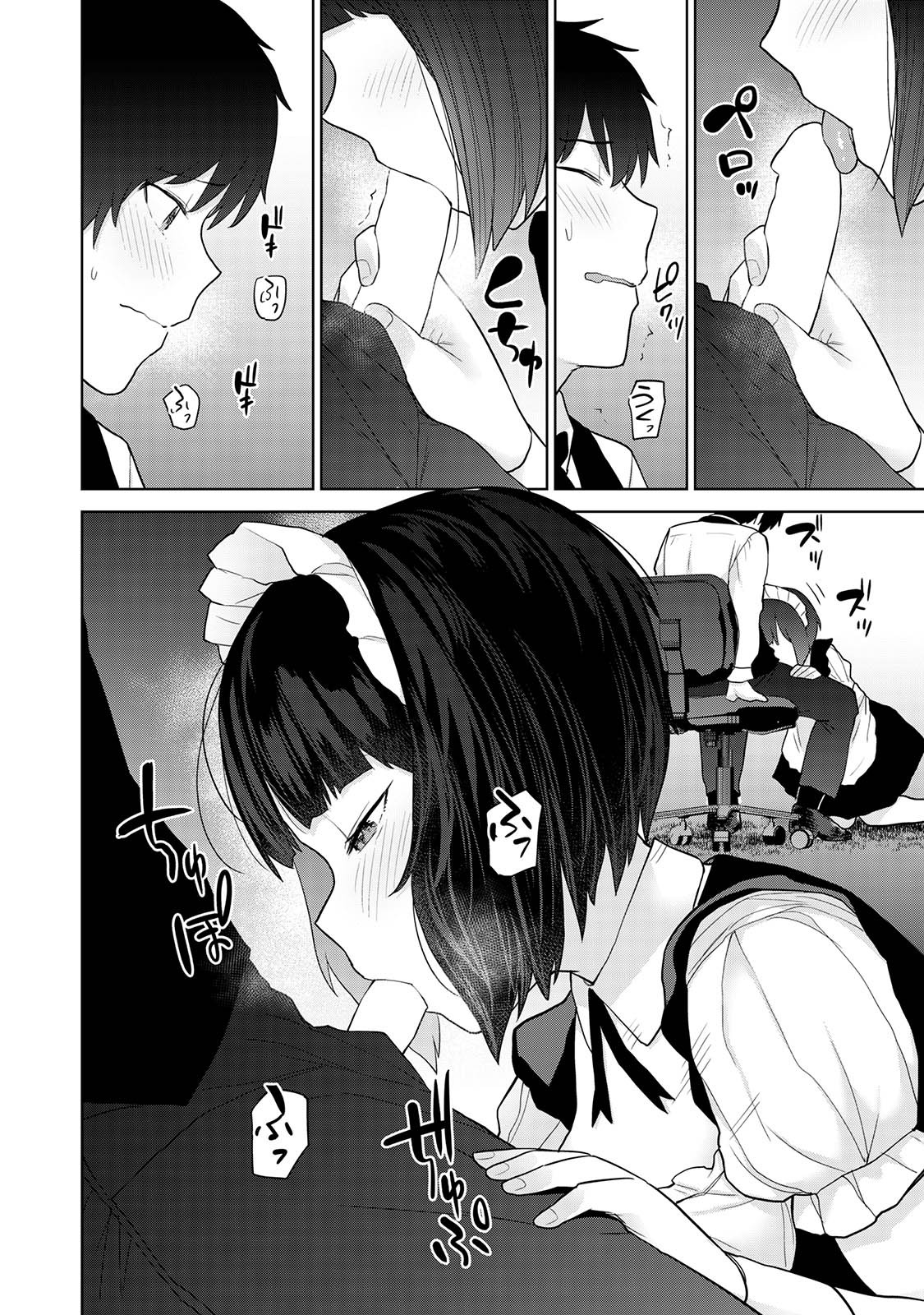 Page 100