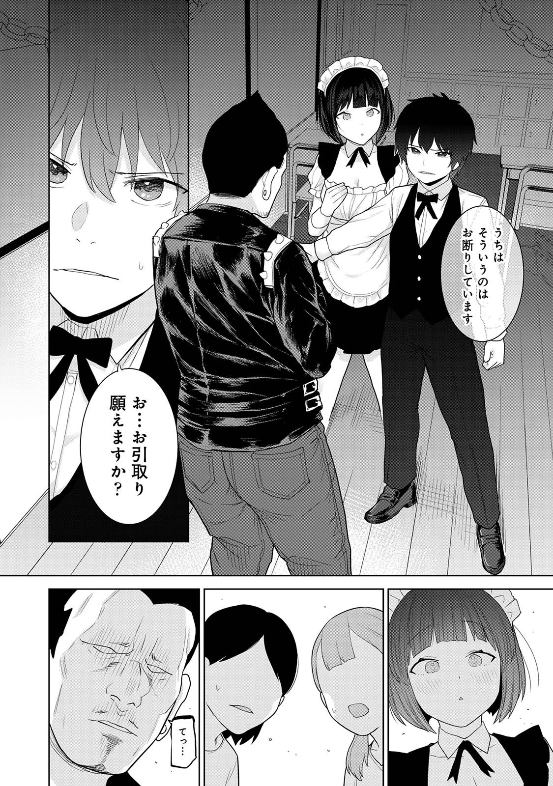 Page 92