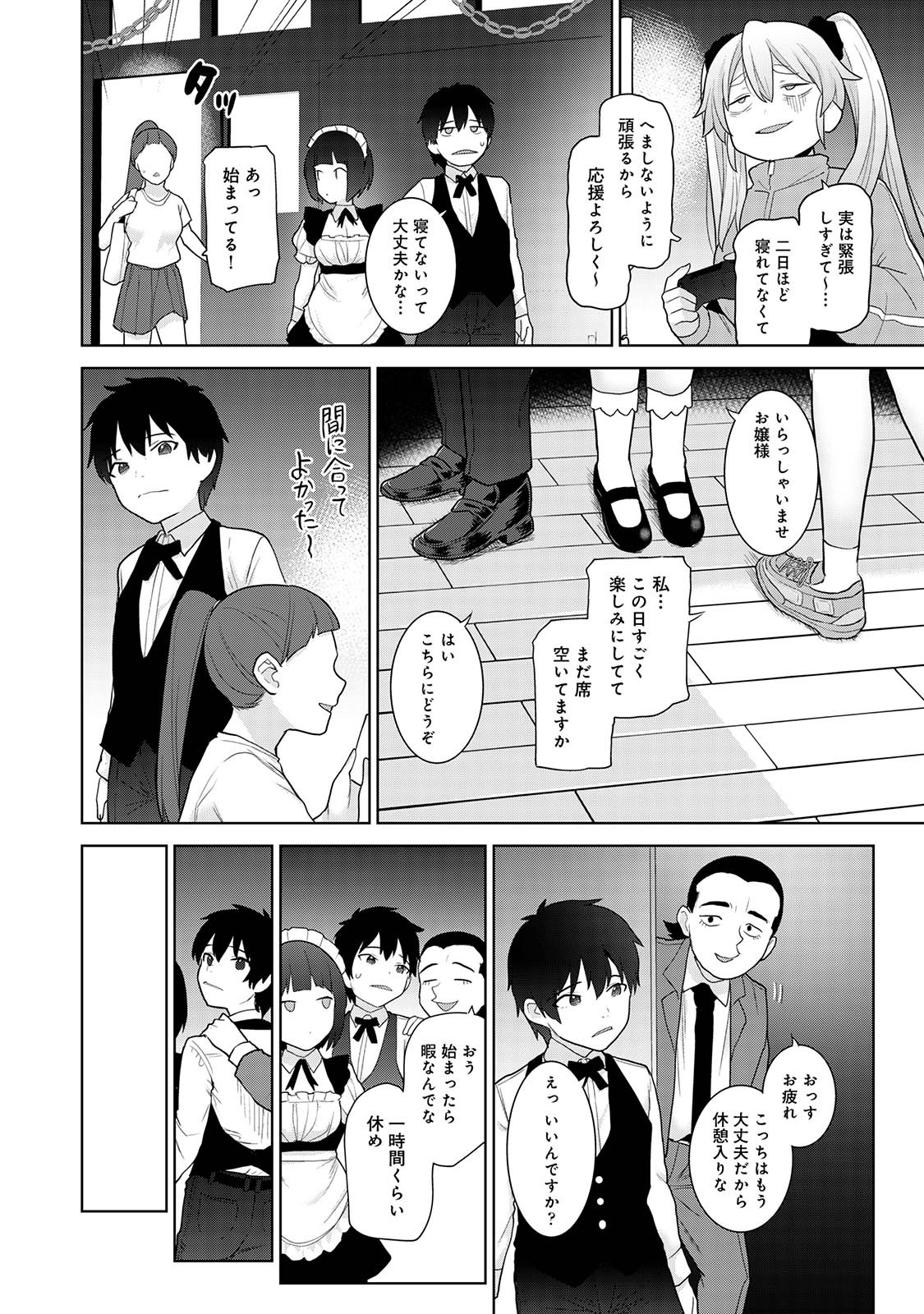 Page 94