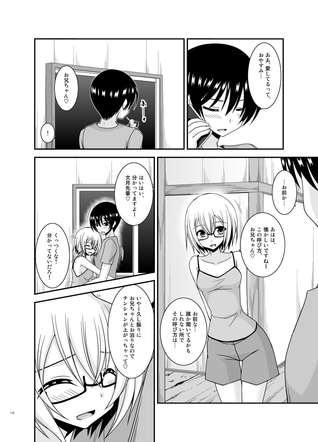 Page 112