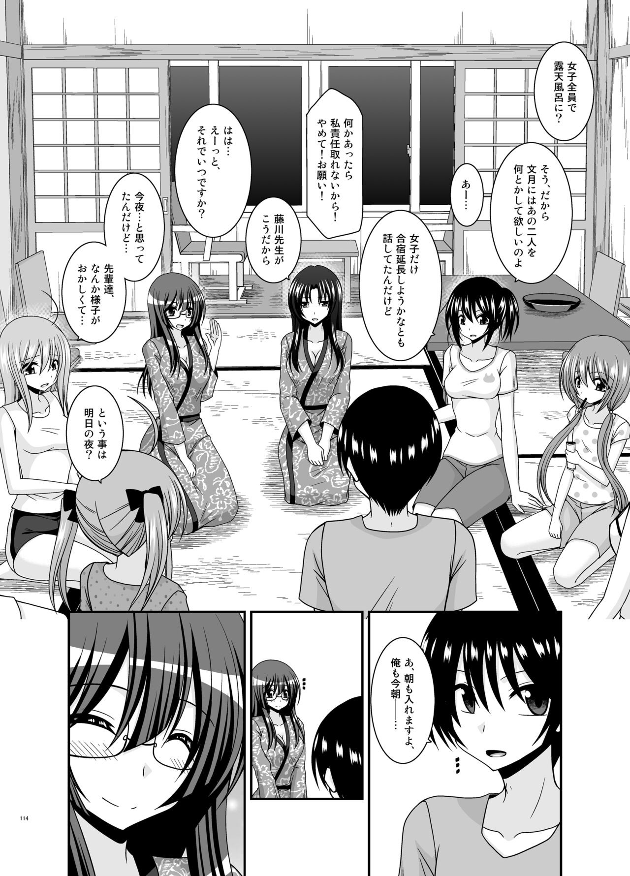 Page 114