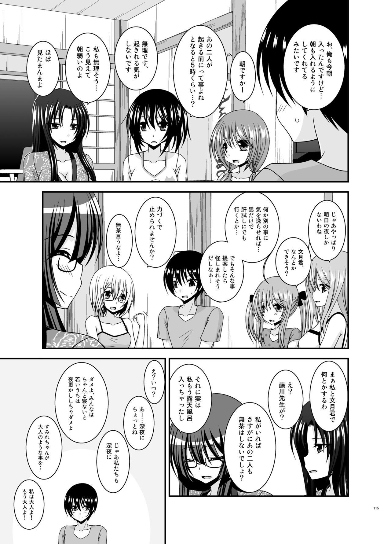 Page 115