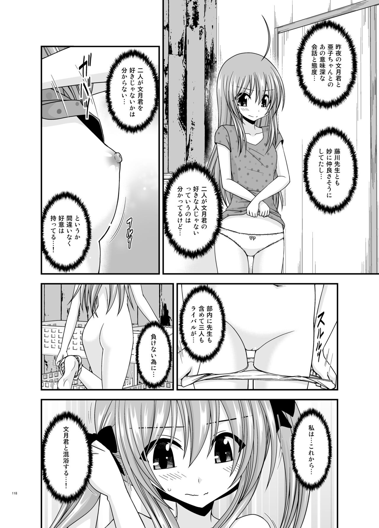 Page 118