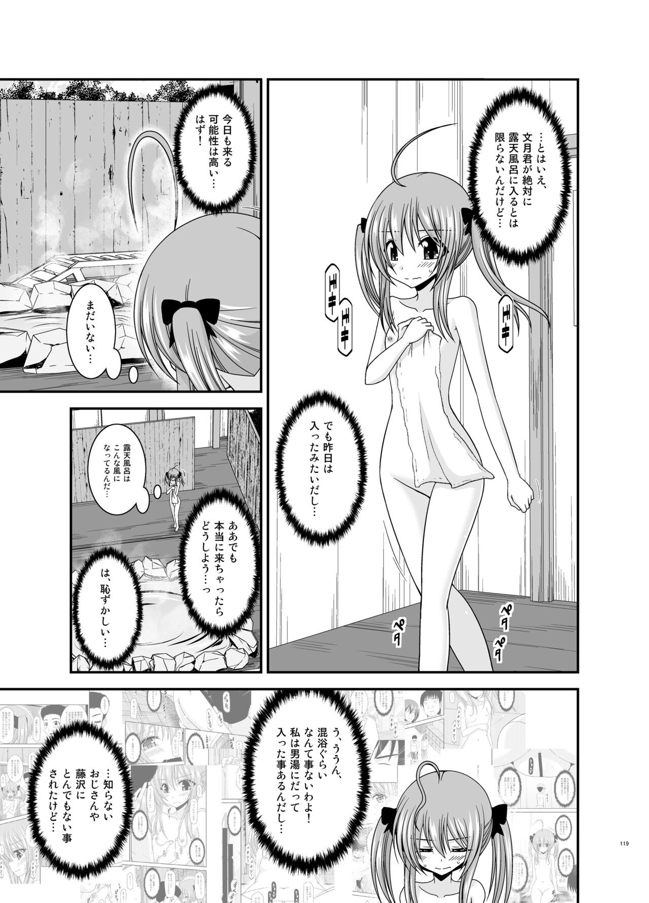 Page 119
