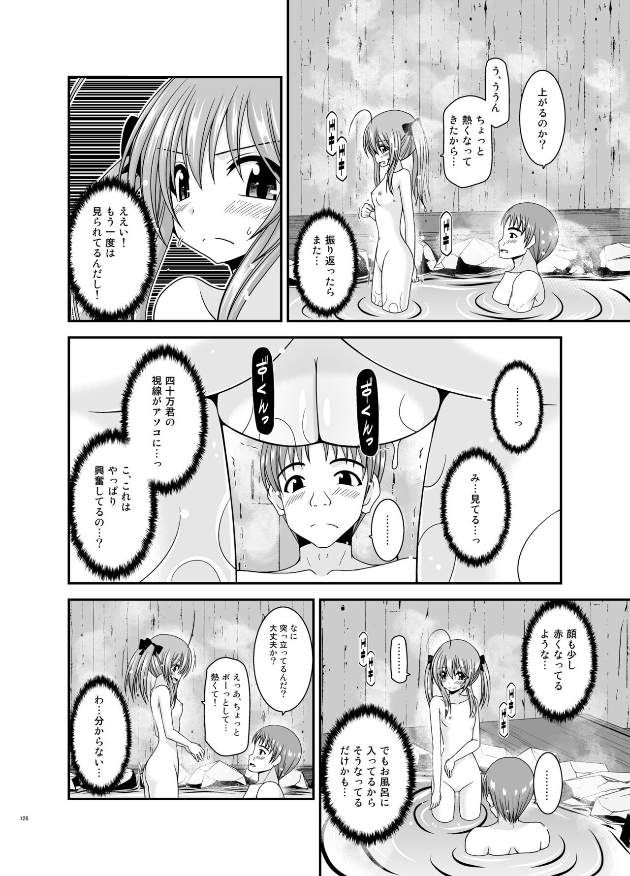 Page 126