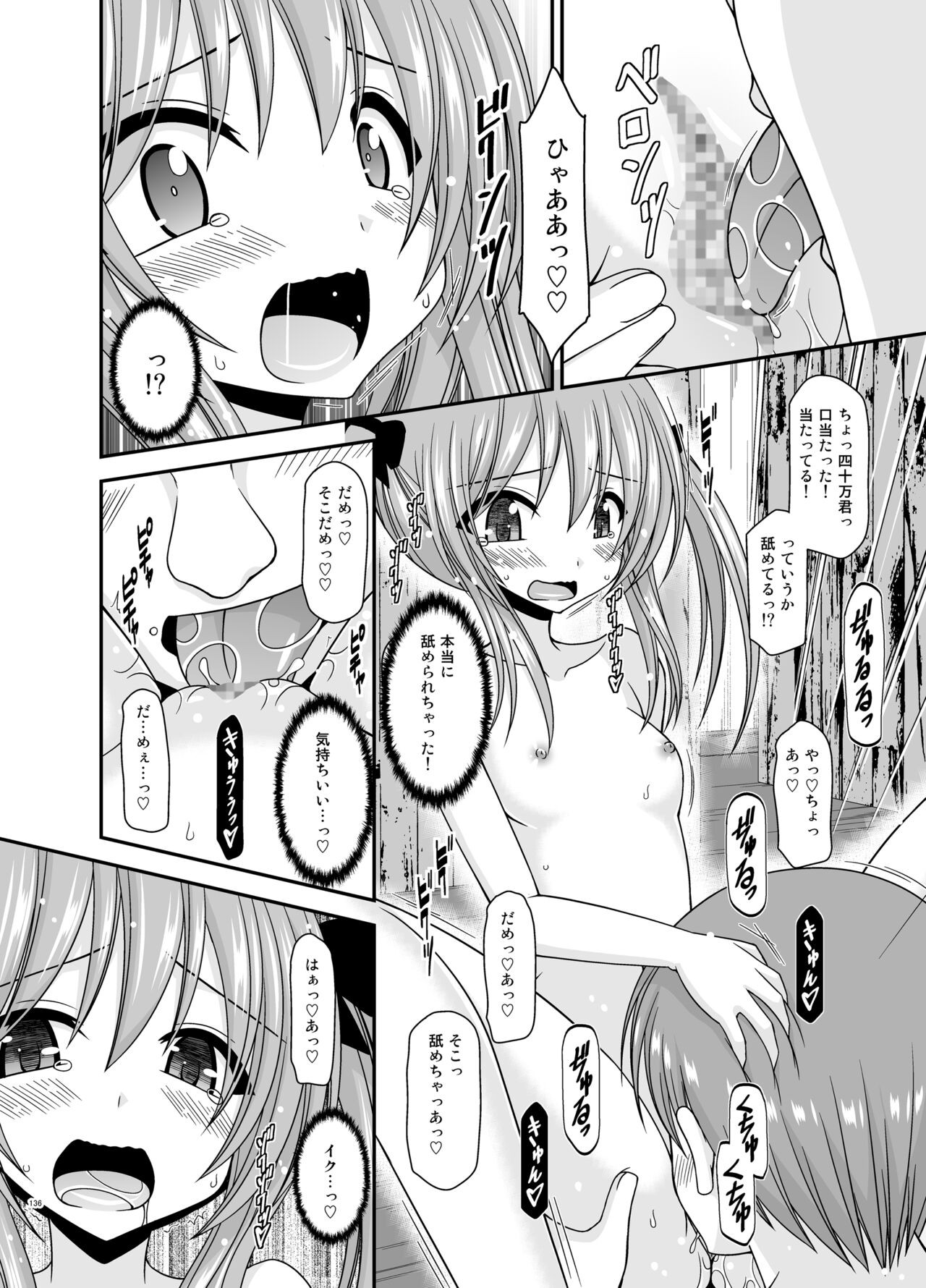 Page 136