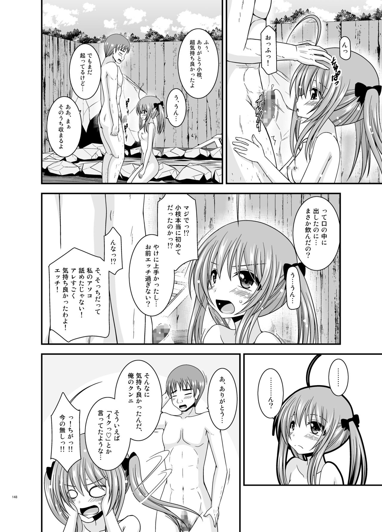 Page 148