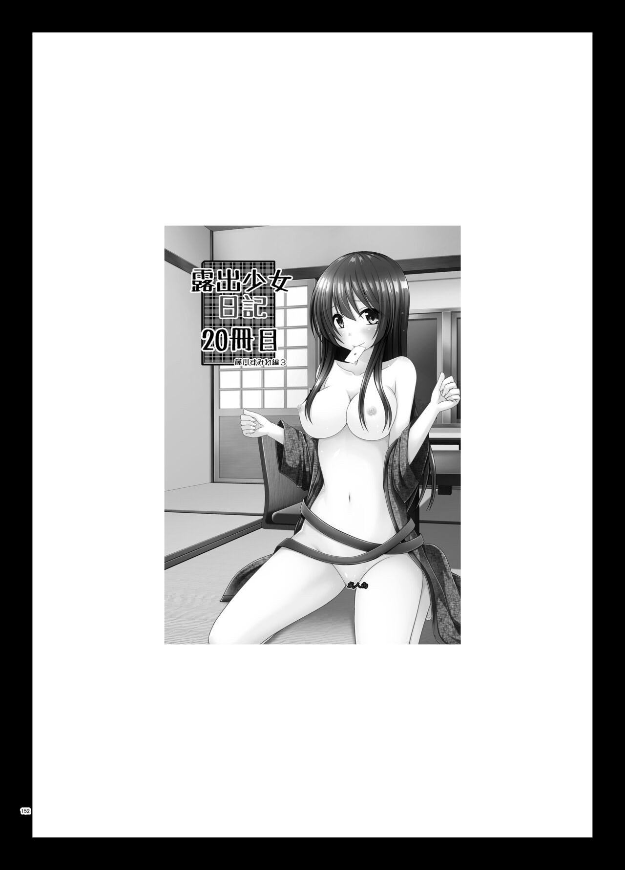 Page 152