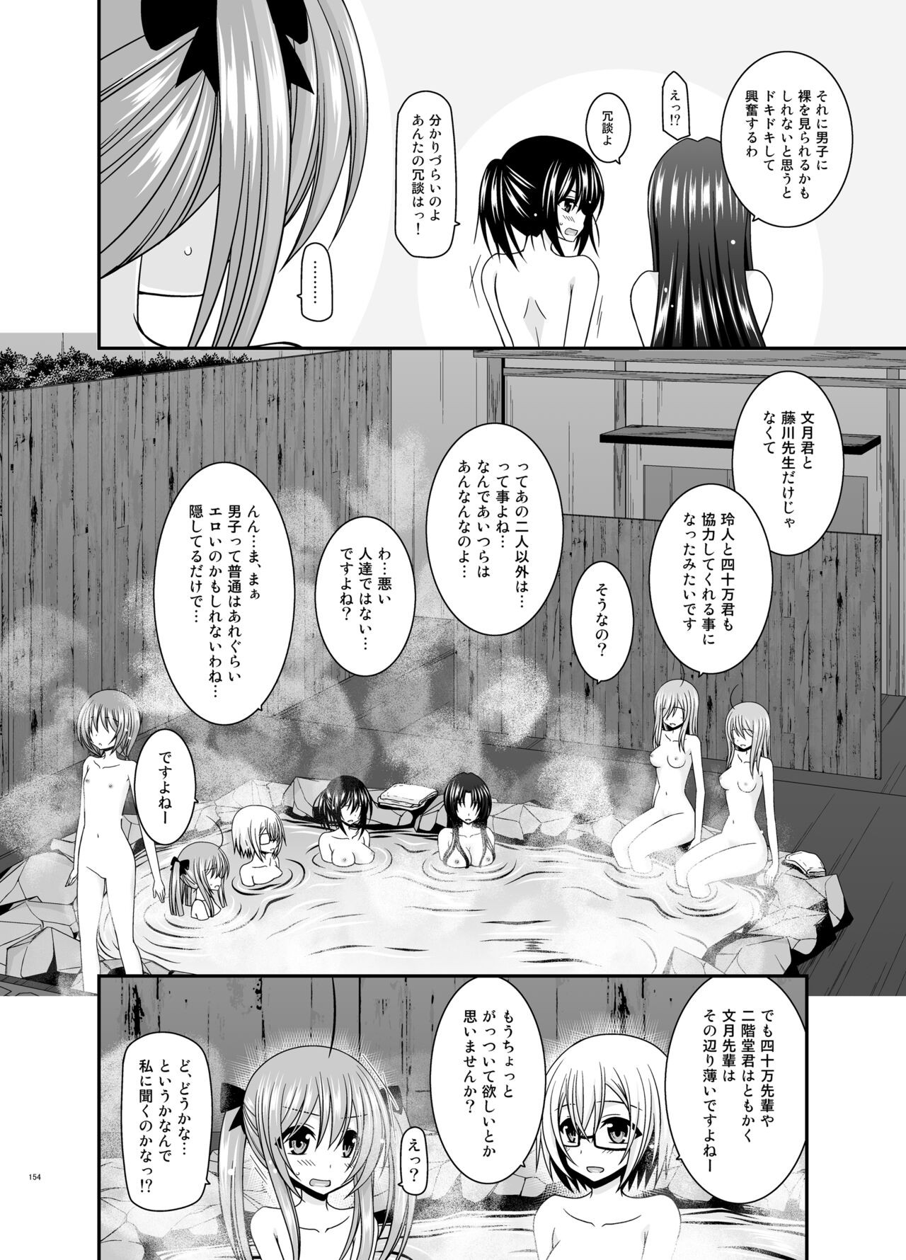 Page 154