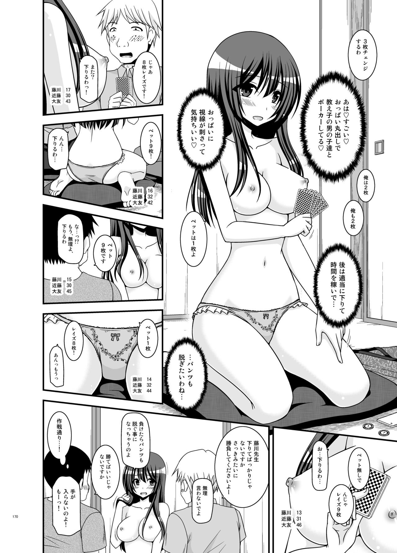 Page 170