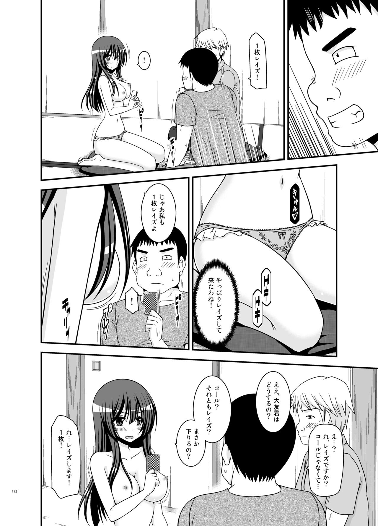 Page 172