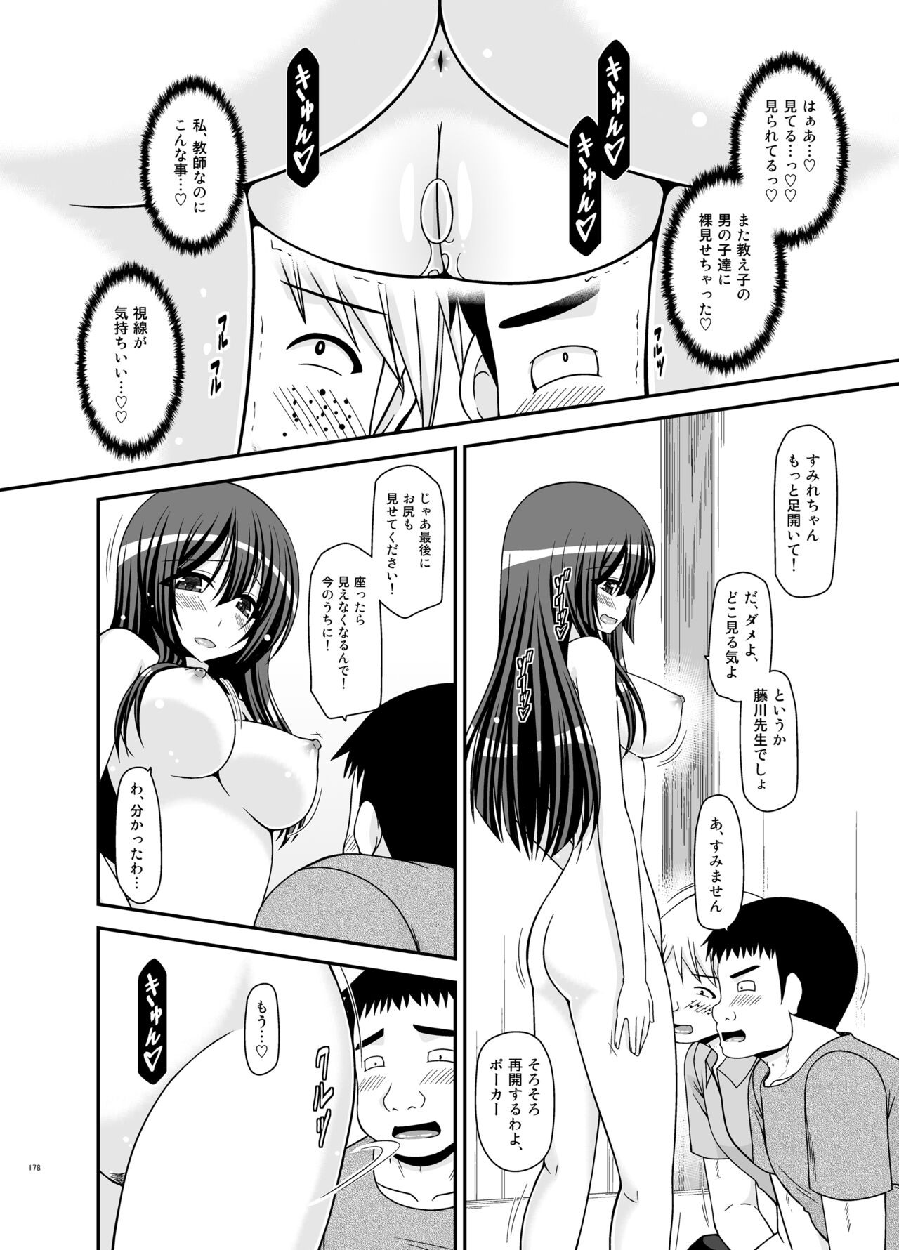 Page 178