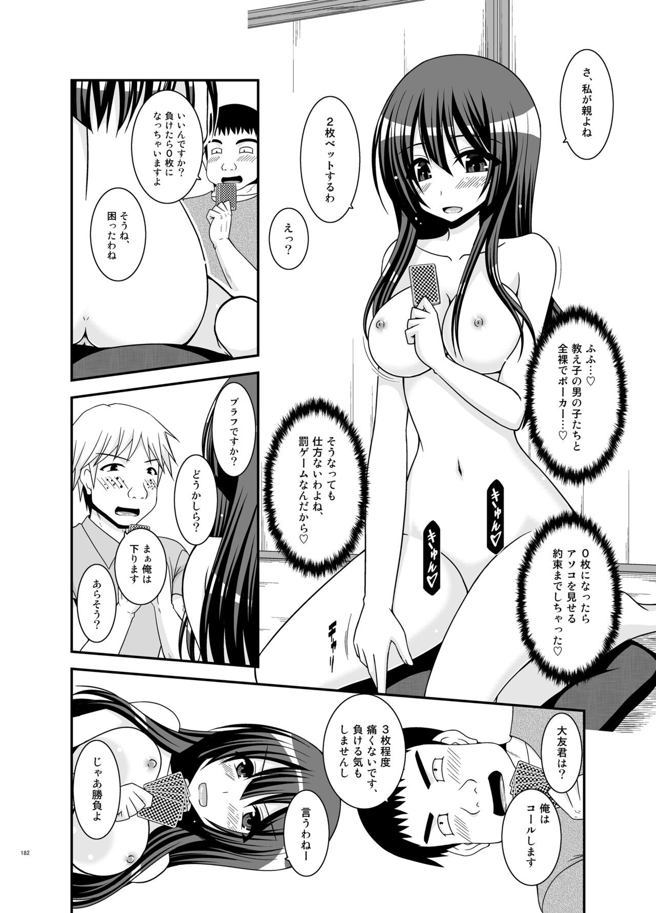 Page 182