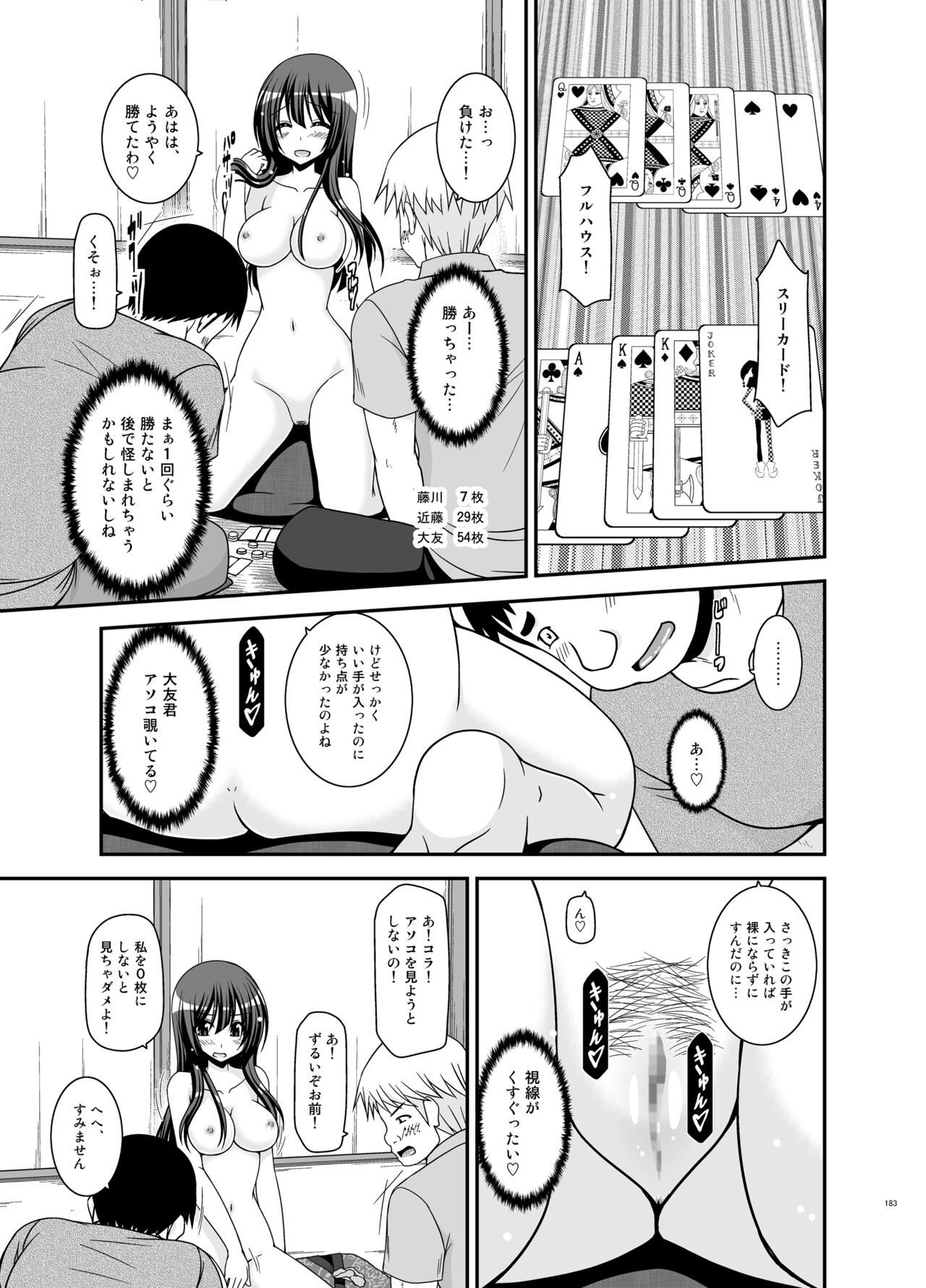 Page 183