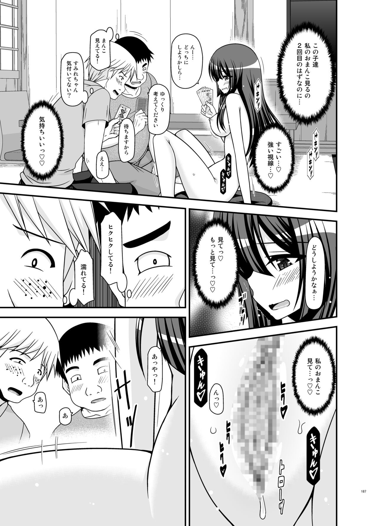 Page 187