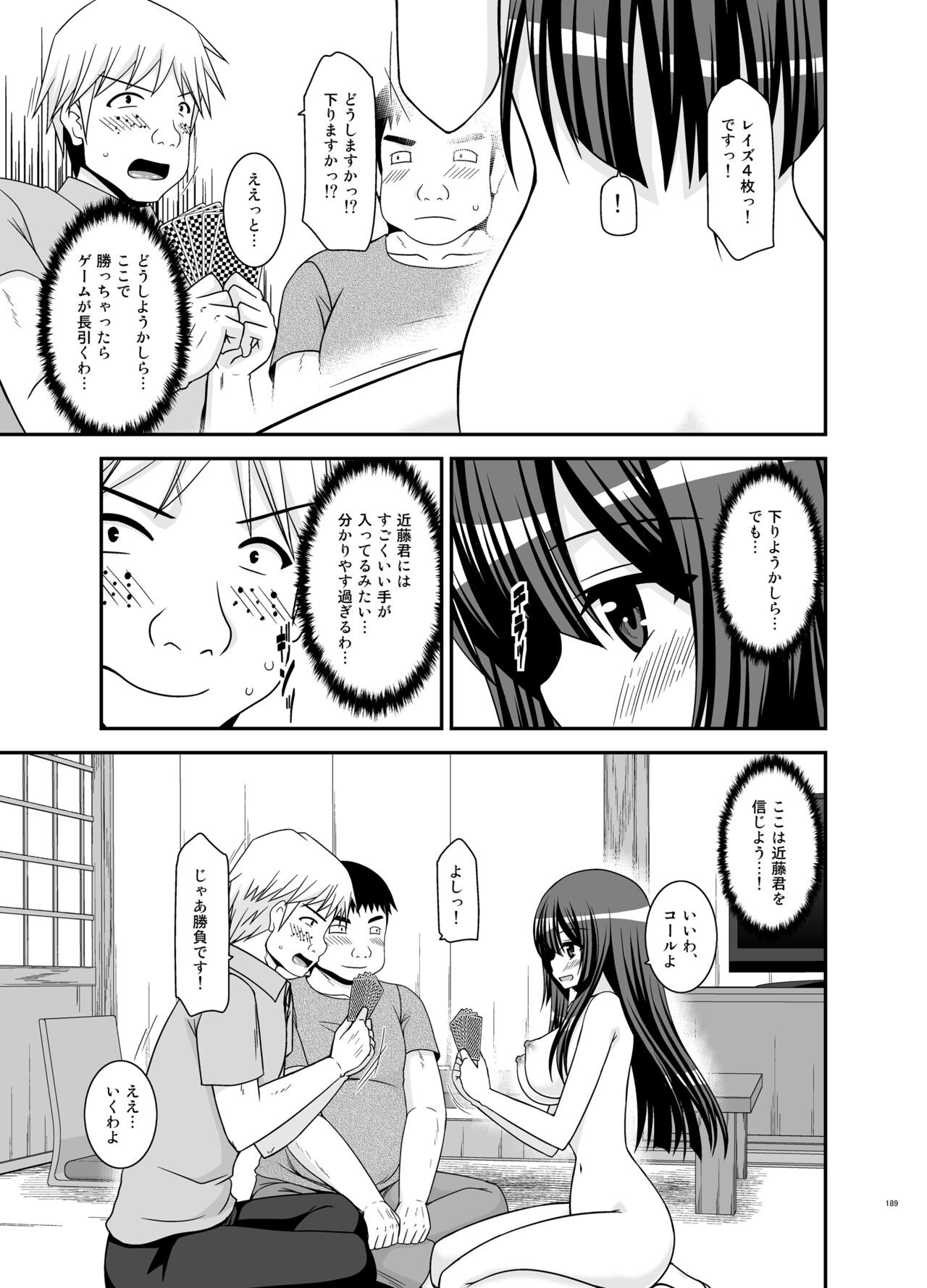 Page 189