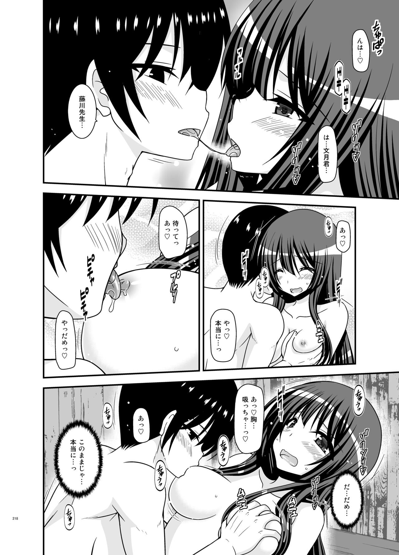 Page 218
