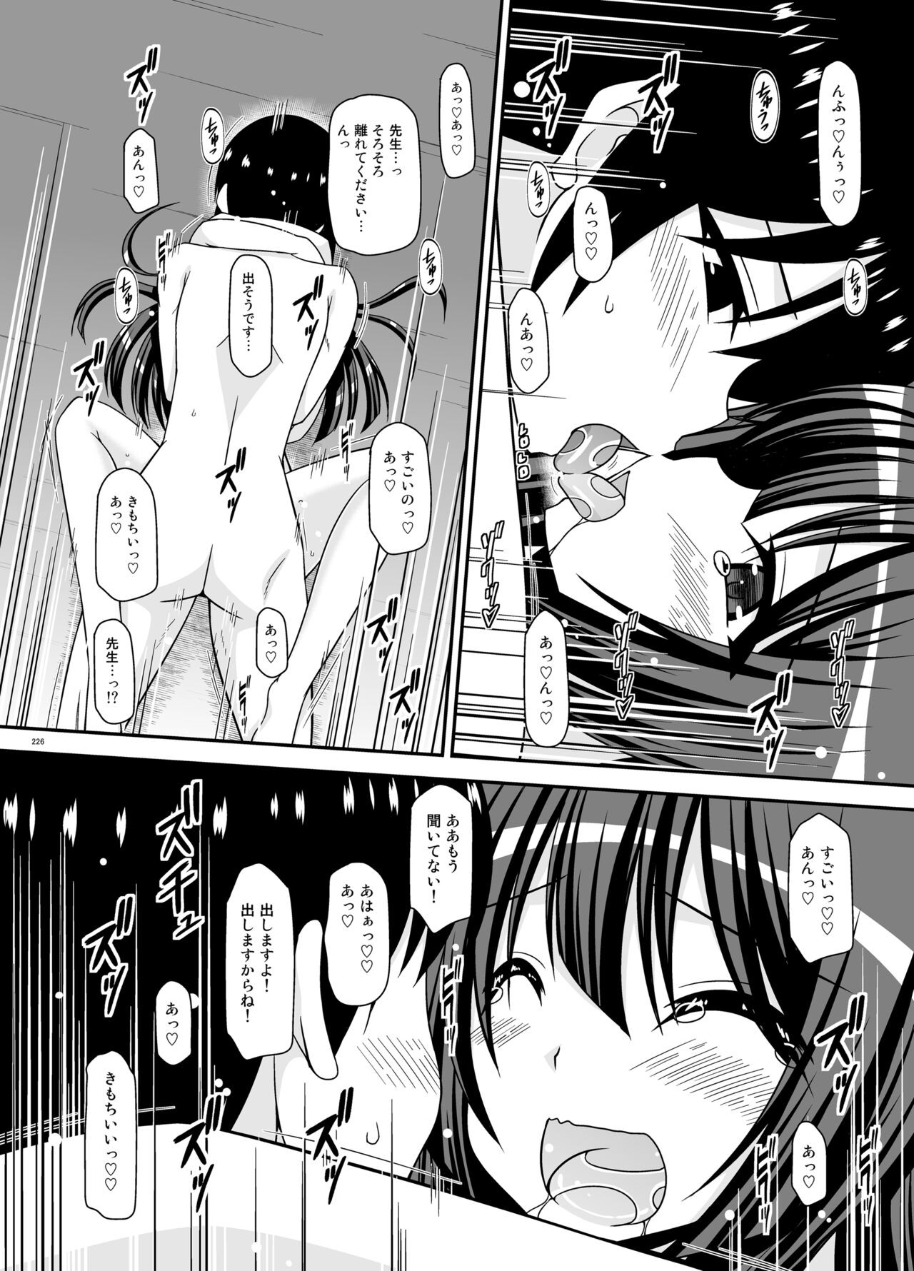 Page 226