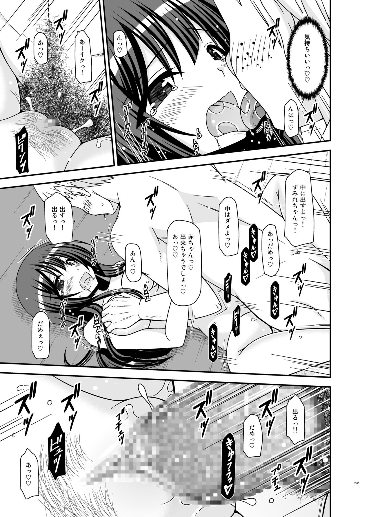 Page 235