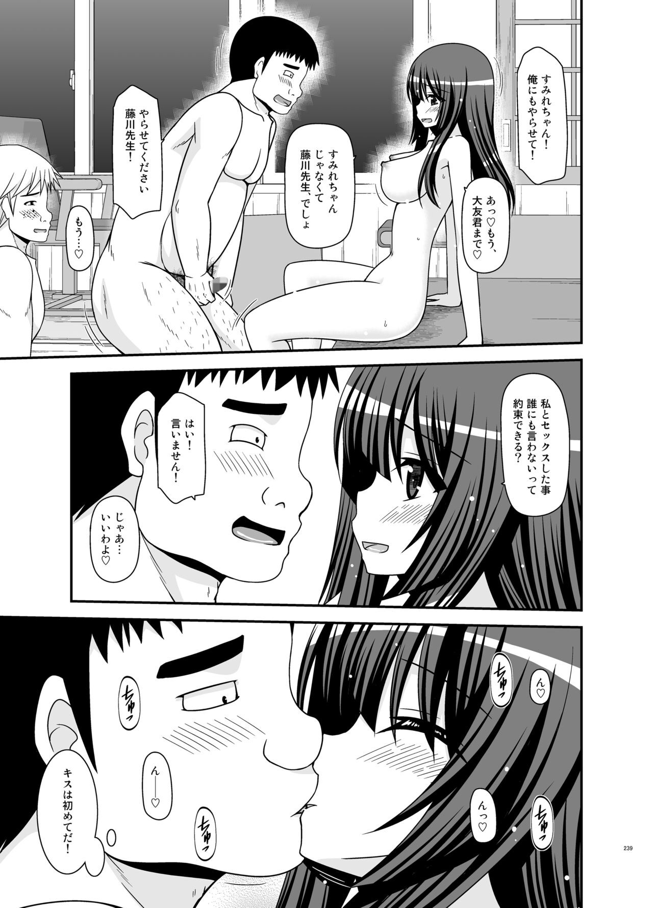 Page 239