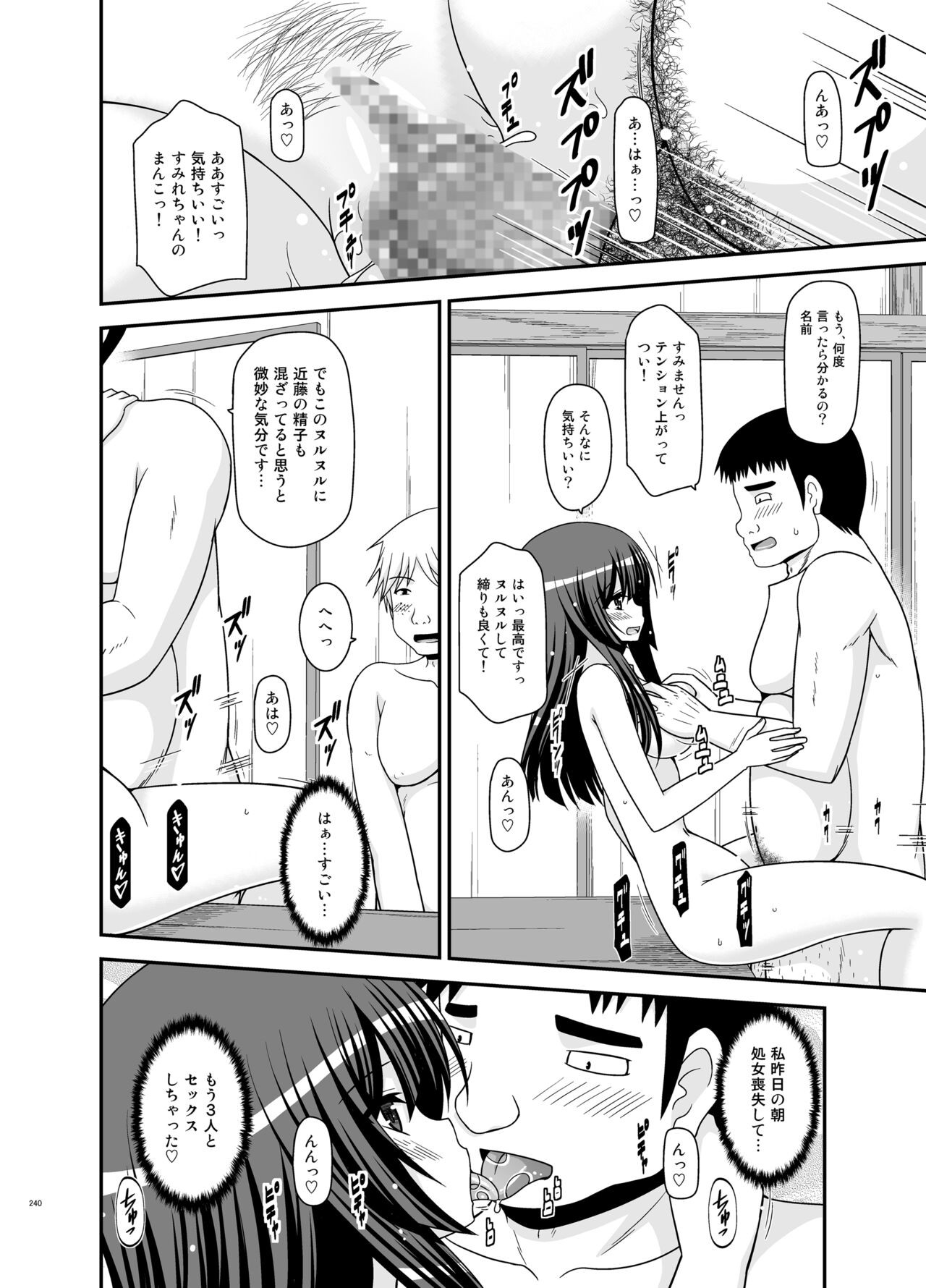 Page 240