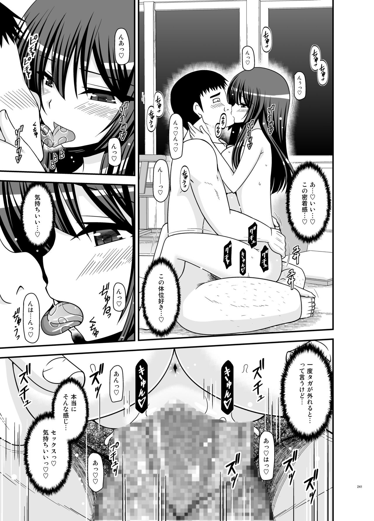 Page 241
