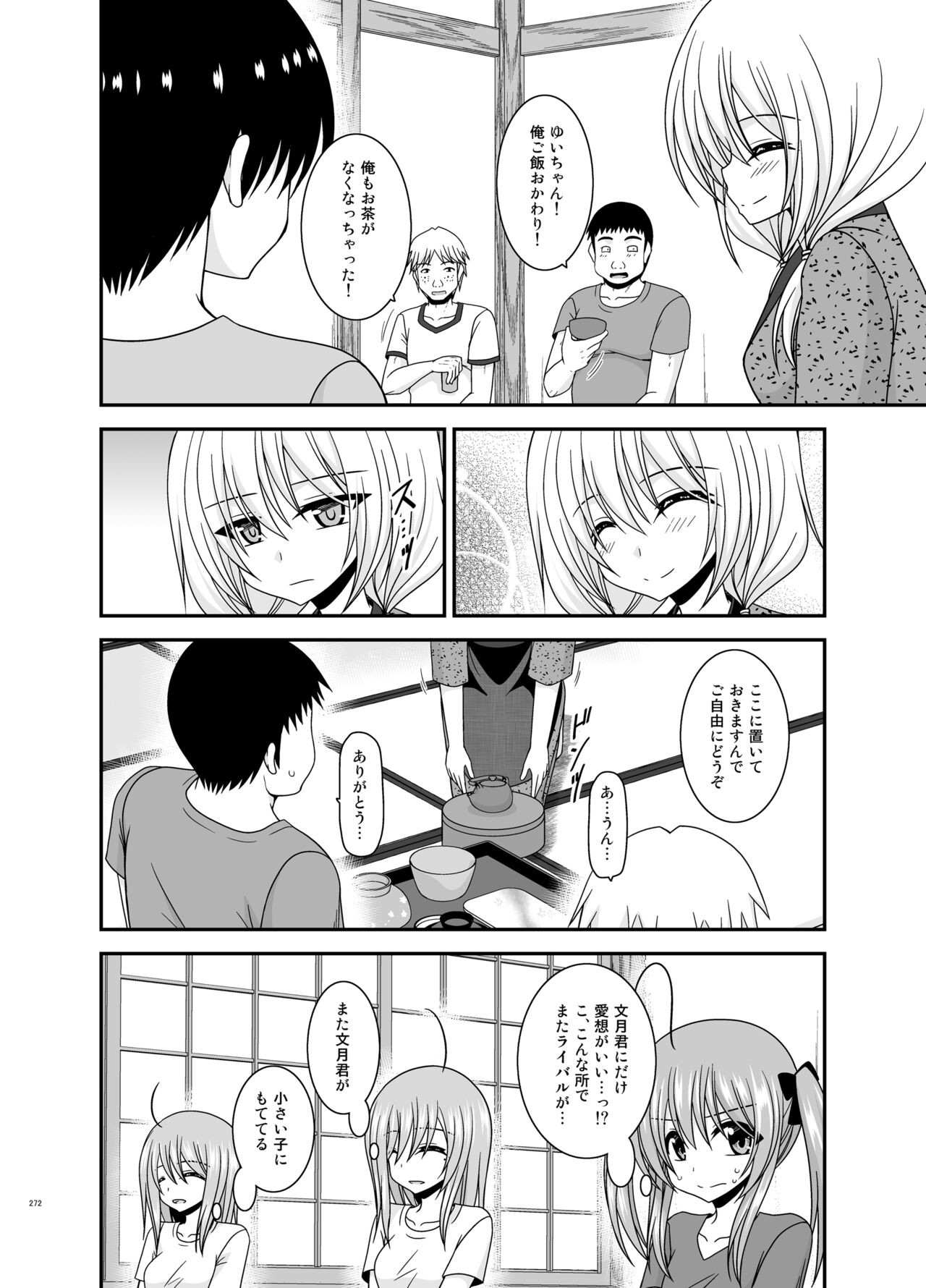Page 272