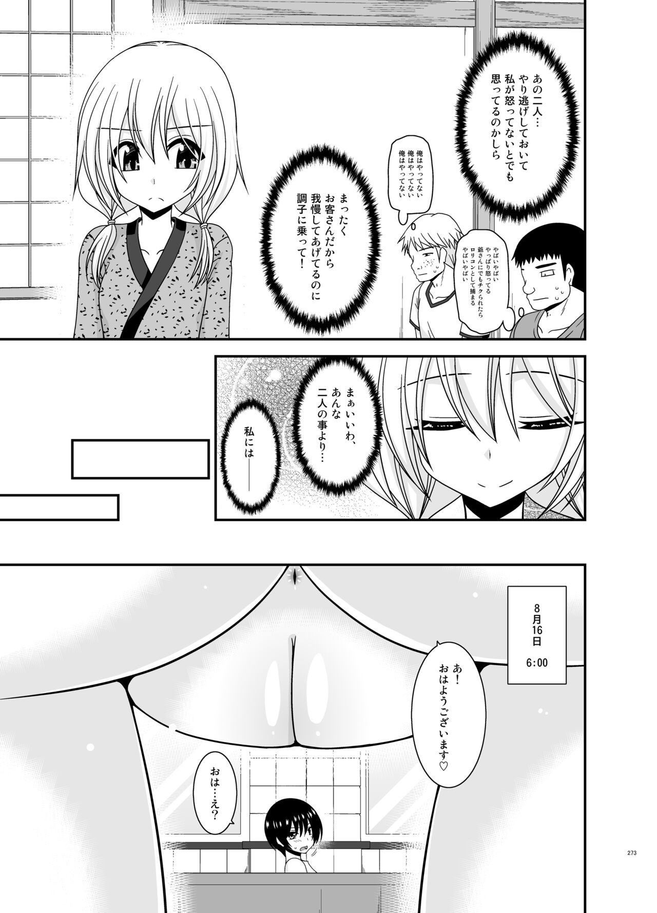 Page 273