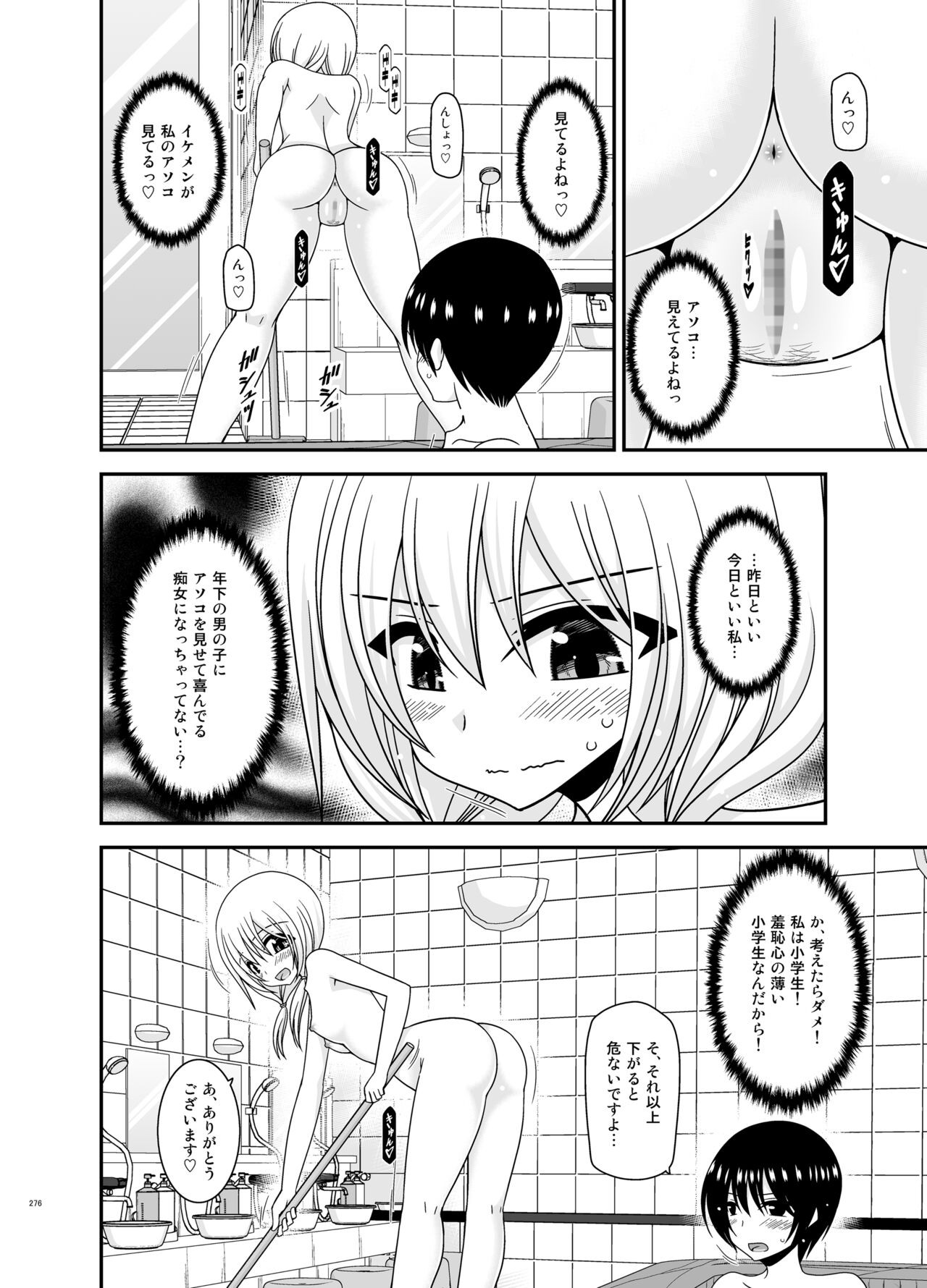Page 276