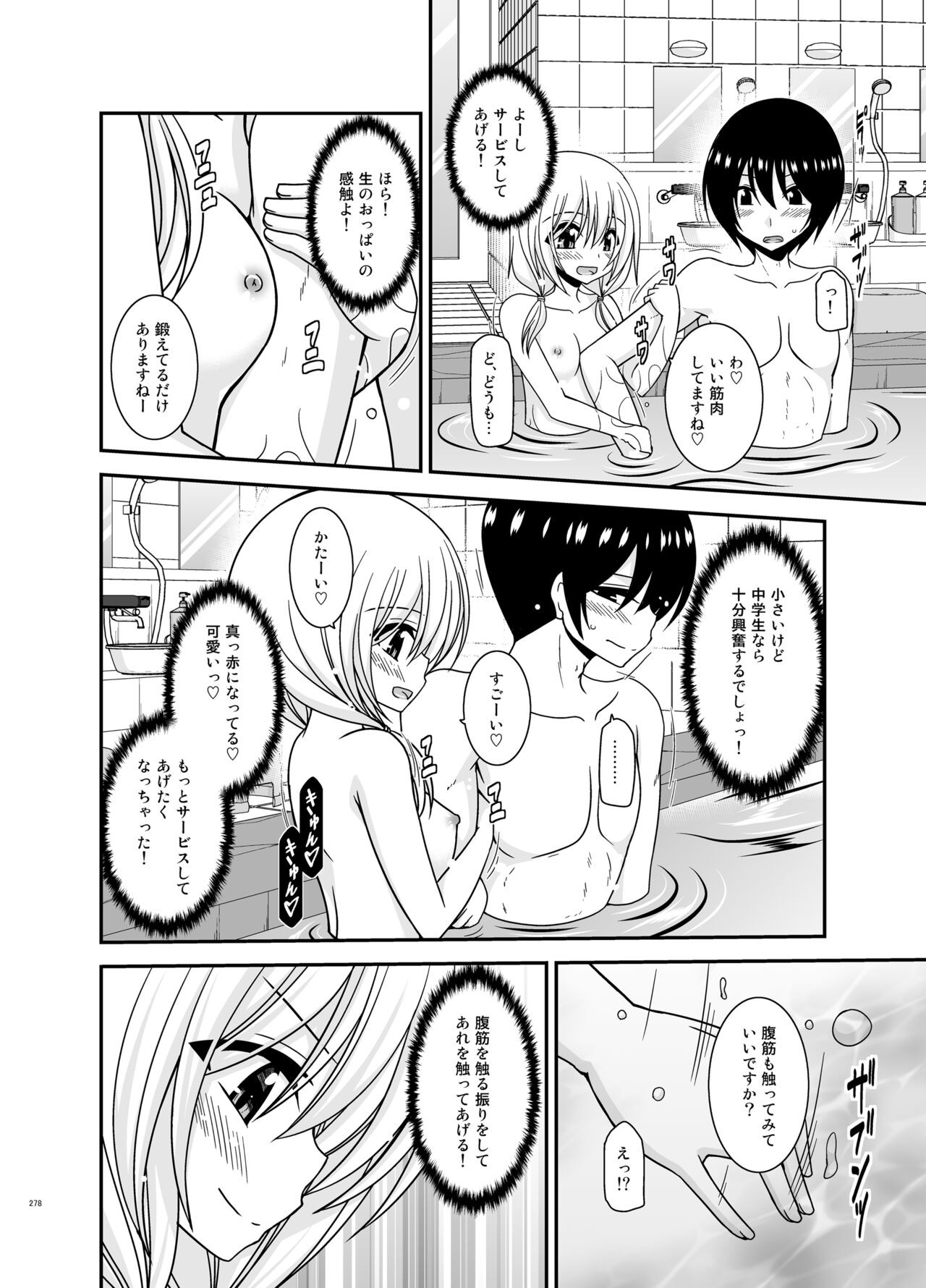 Page 278