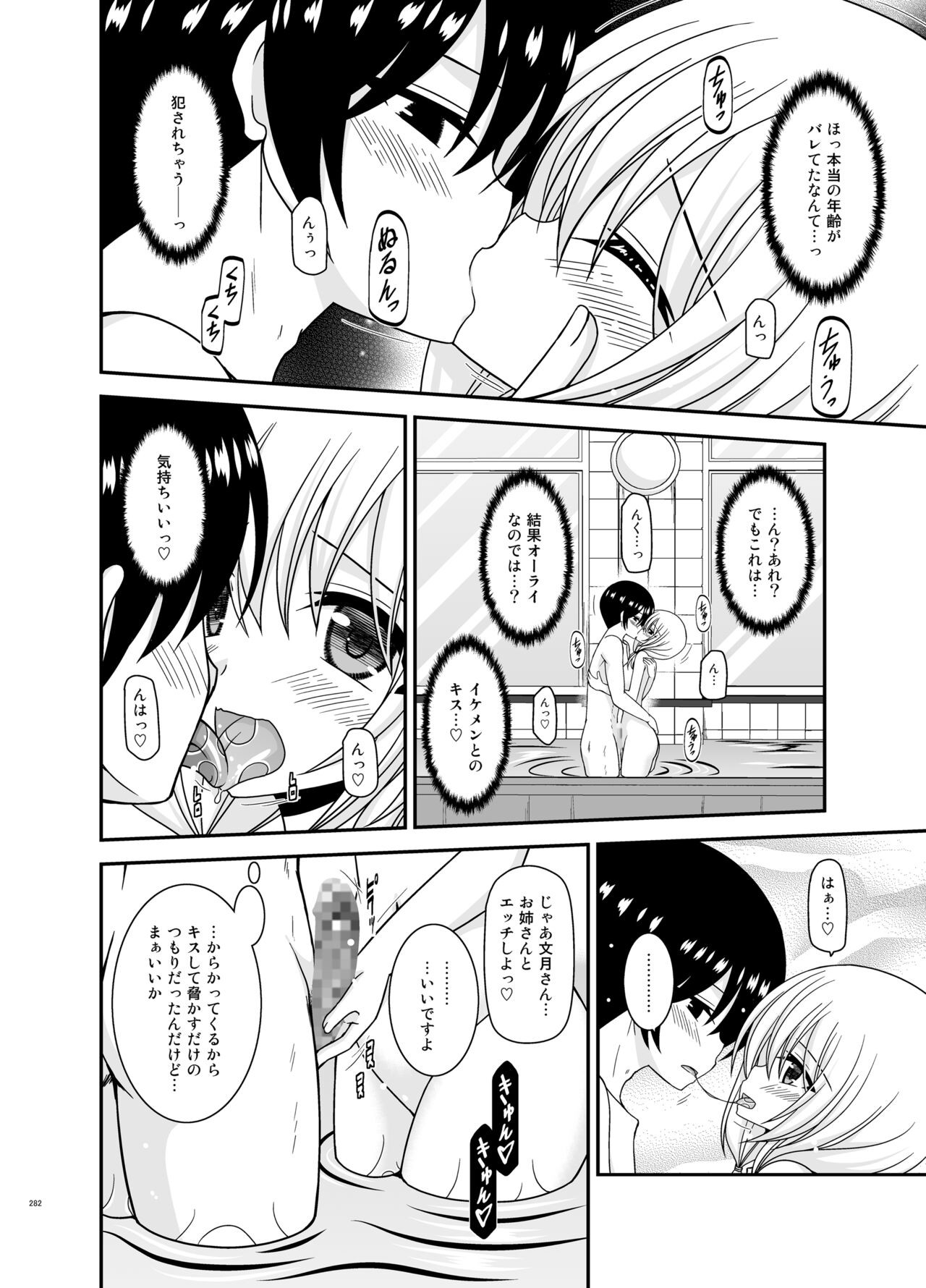 Page 282