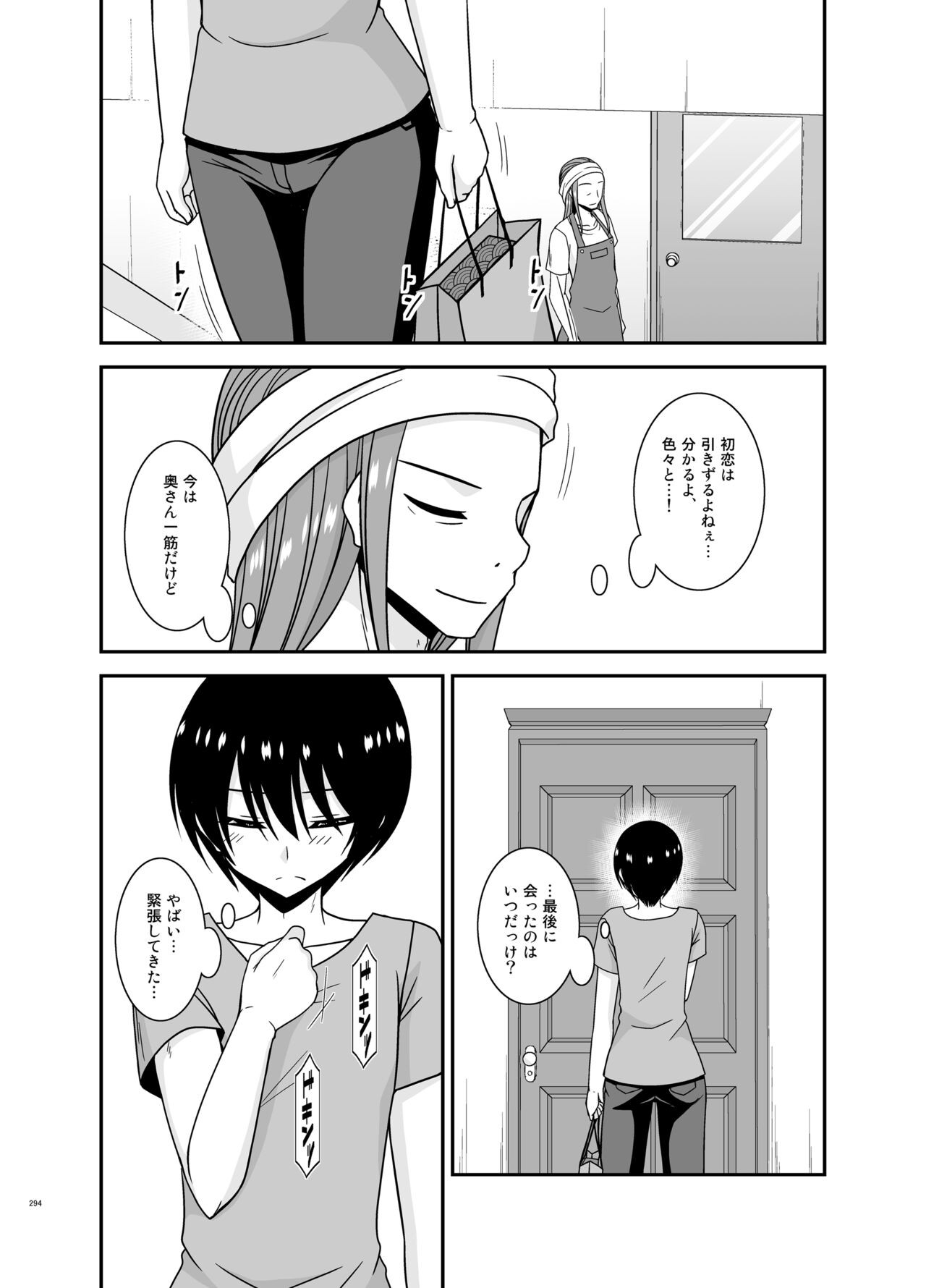 Page 294