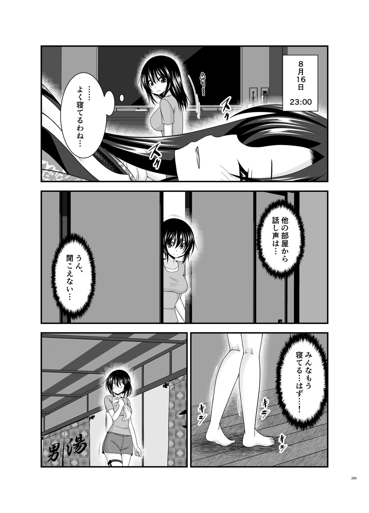 Page 299