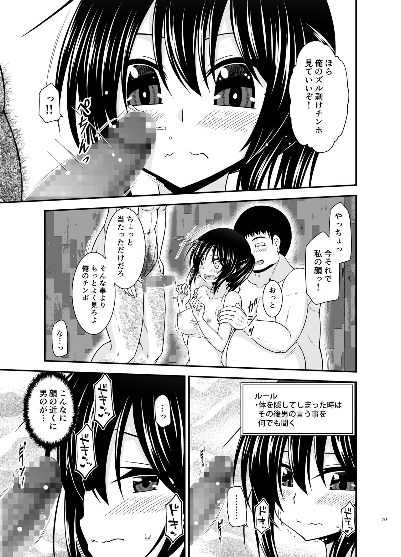 Page 321
