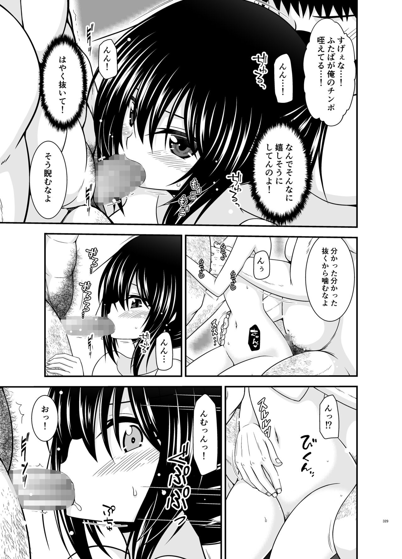 Page 329