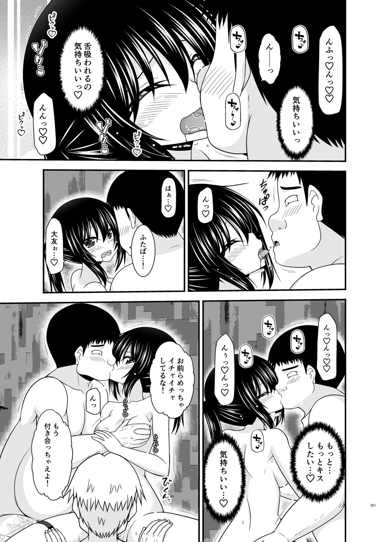 Page 351
