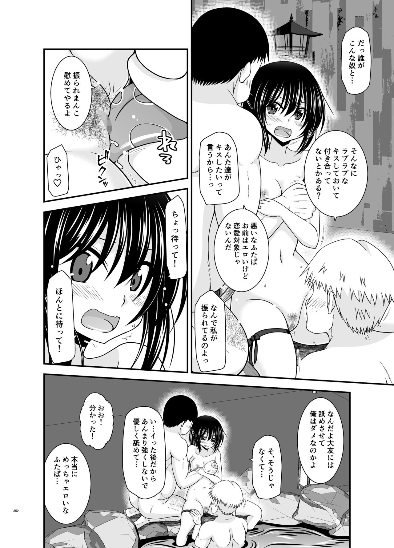 Page 352