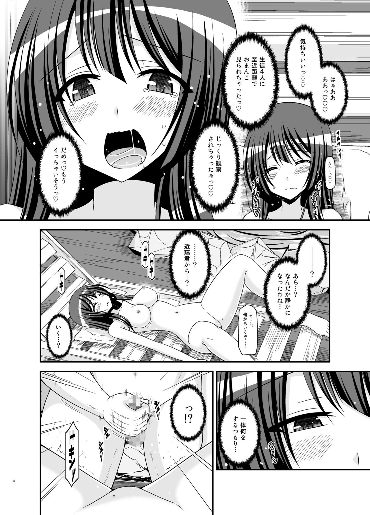 Page 36
