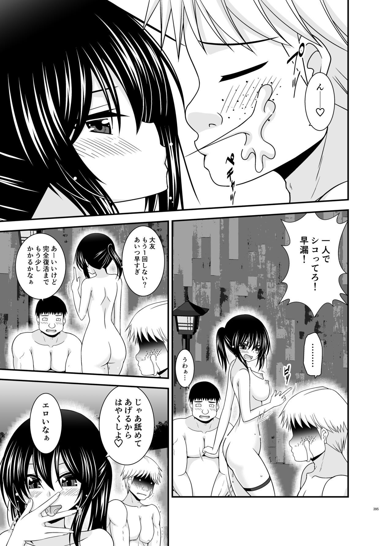 Page 394