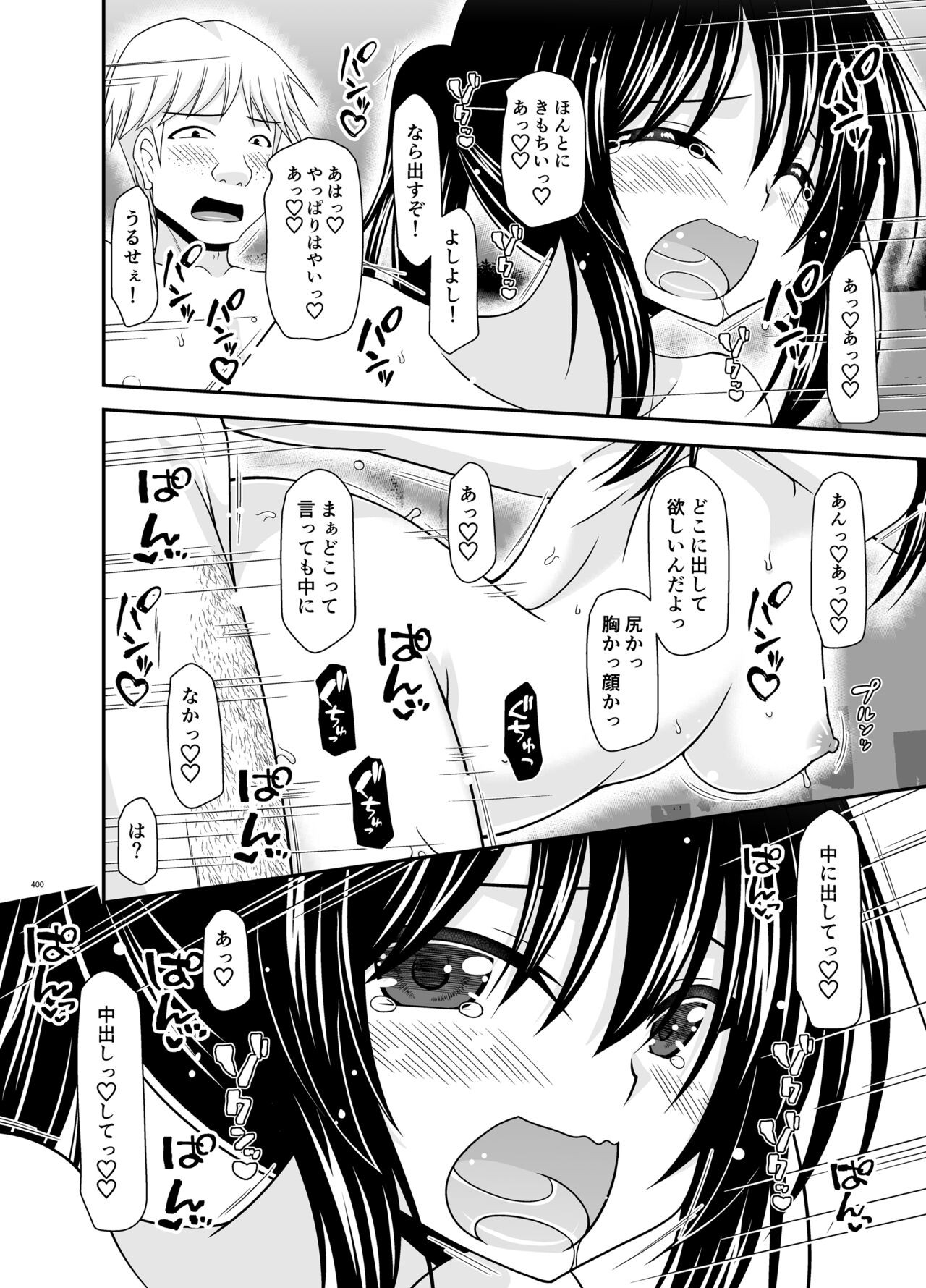 Page 399