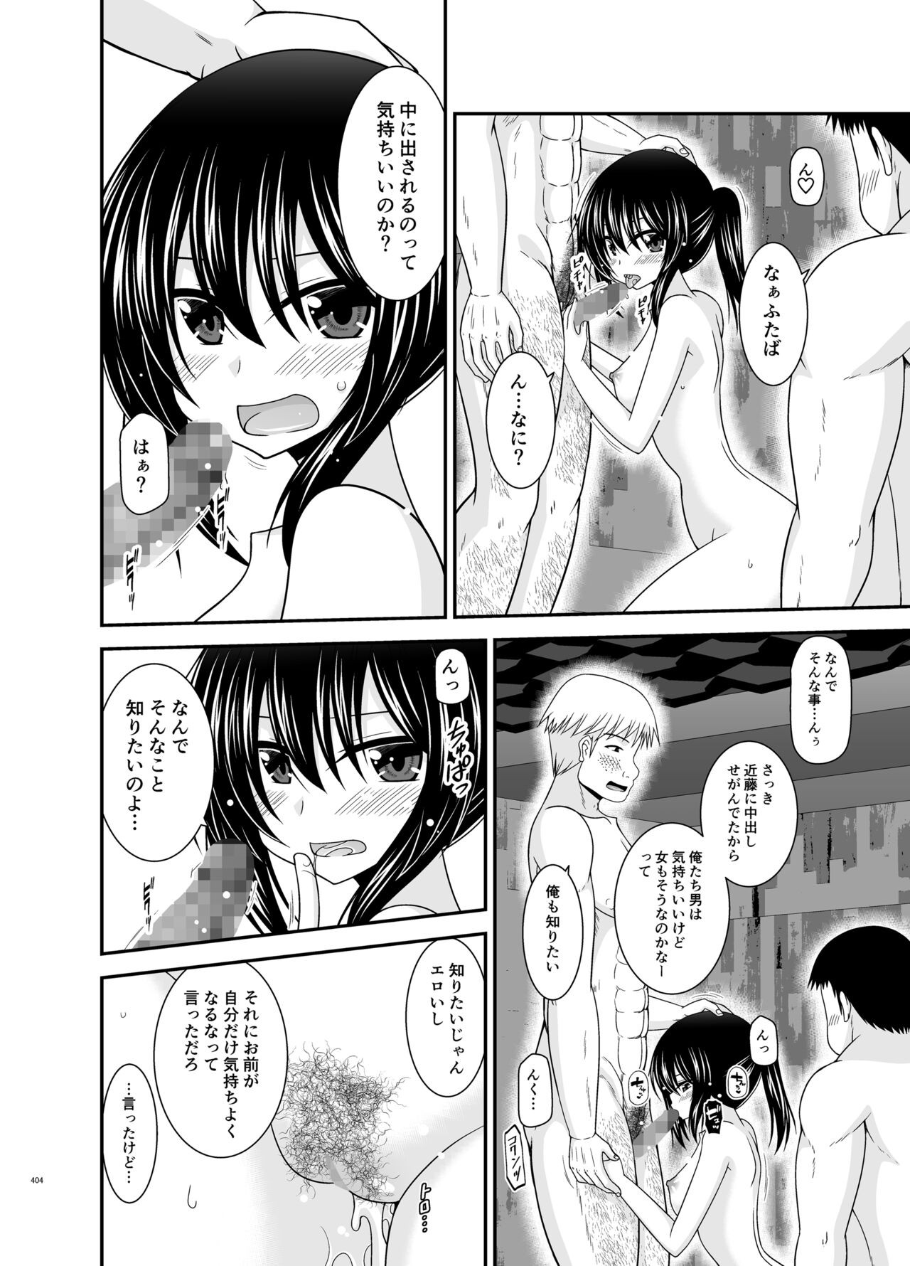Page 403