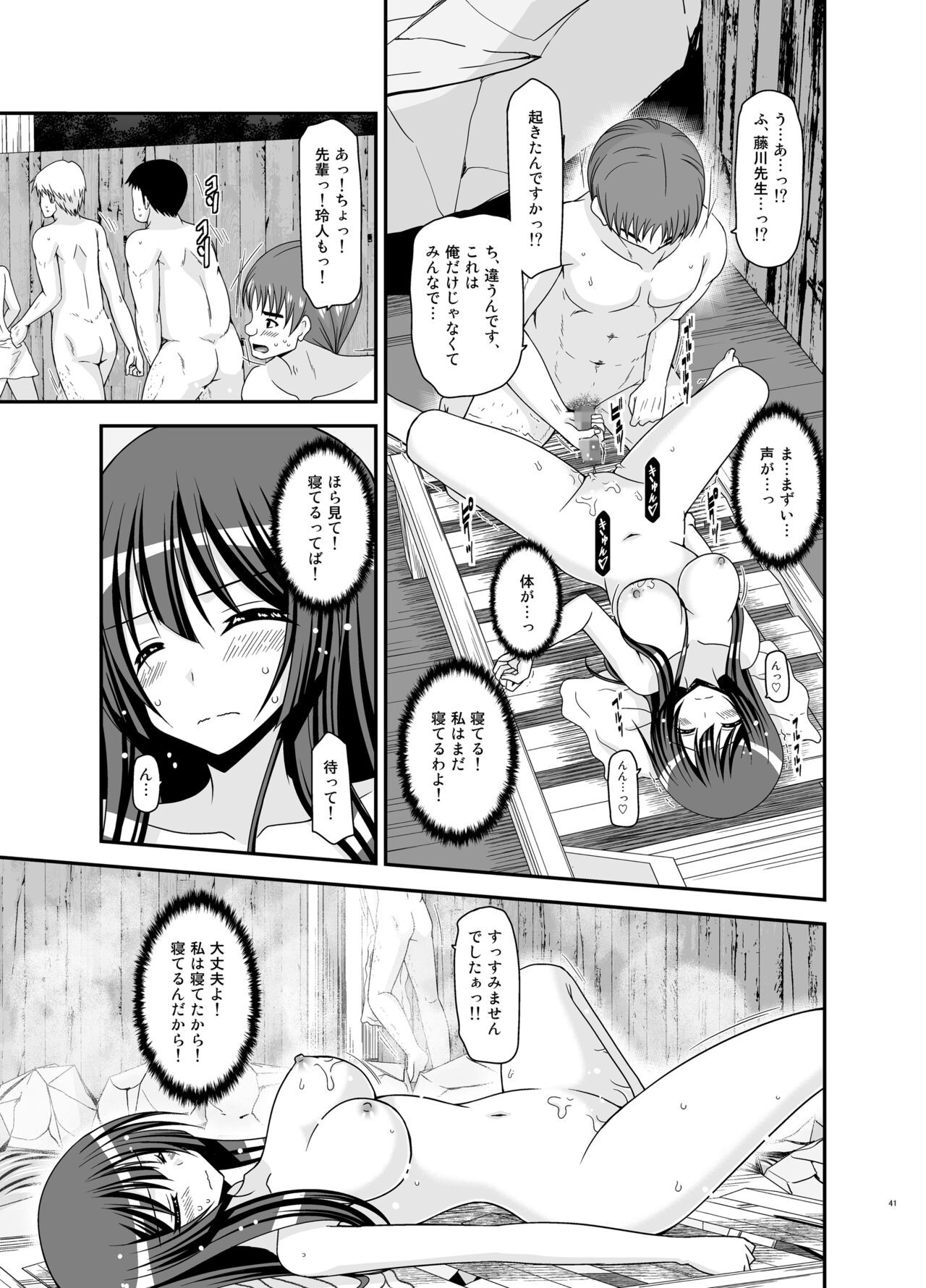 Page 41