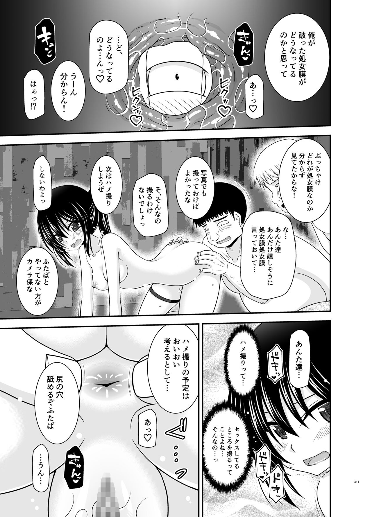 Page 410