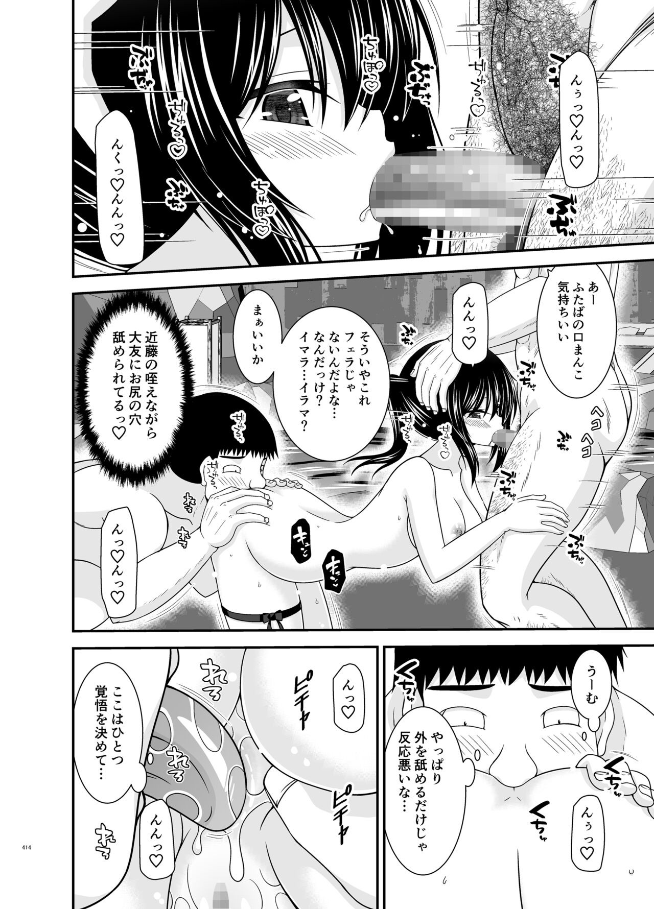 Page 413
