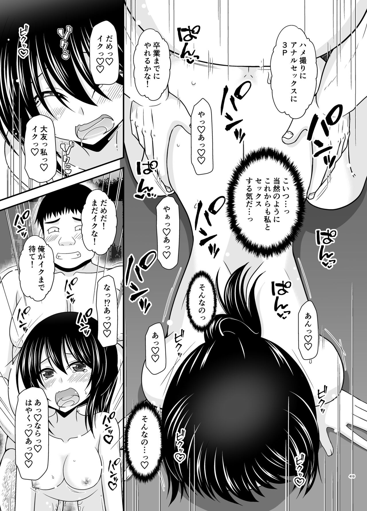 Page 418
