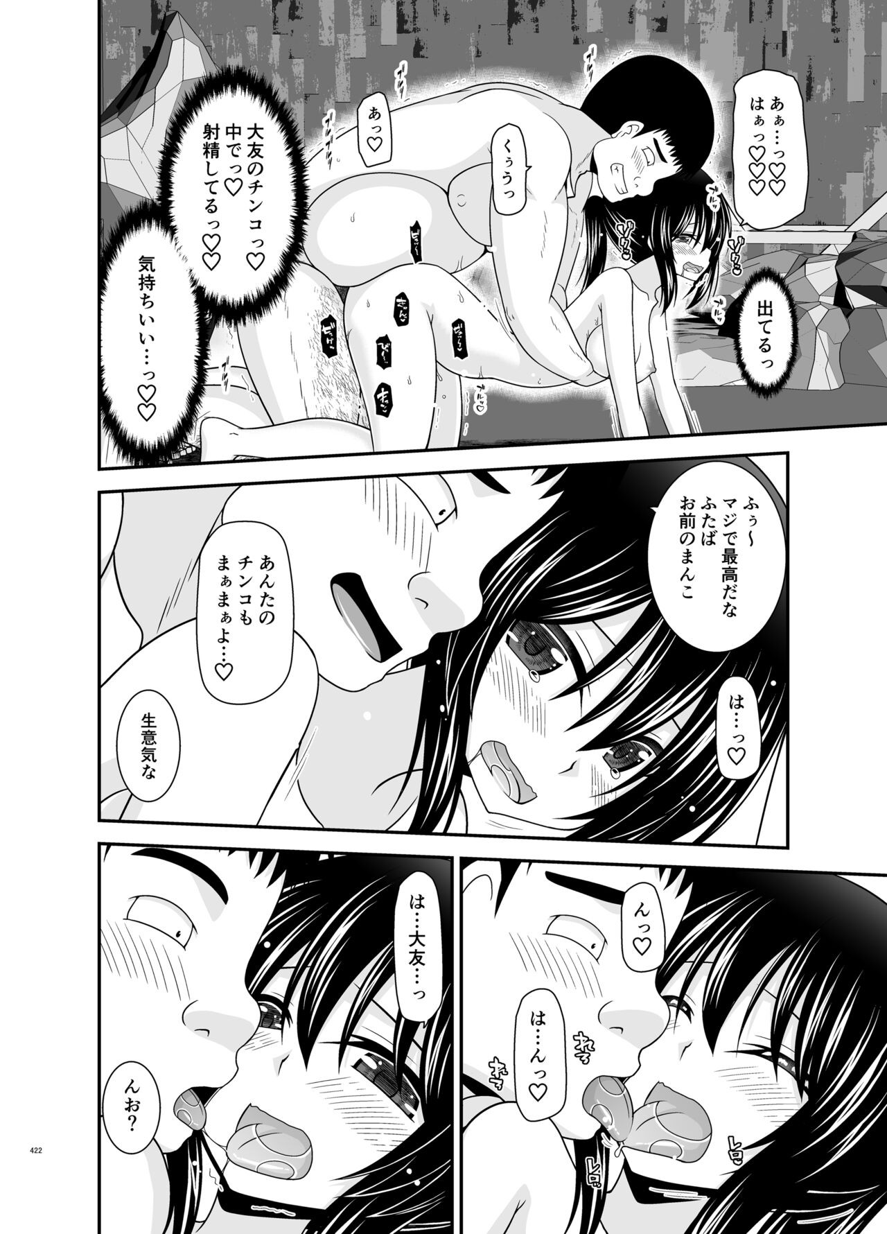Page 421