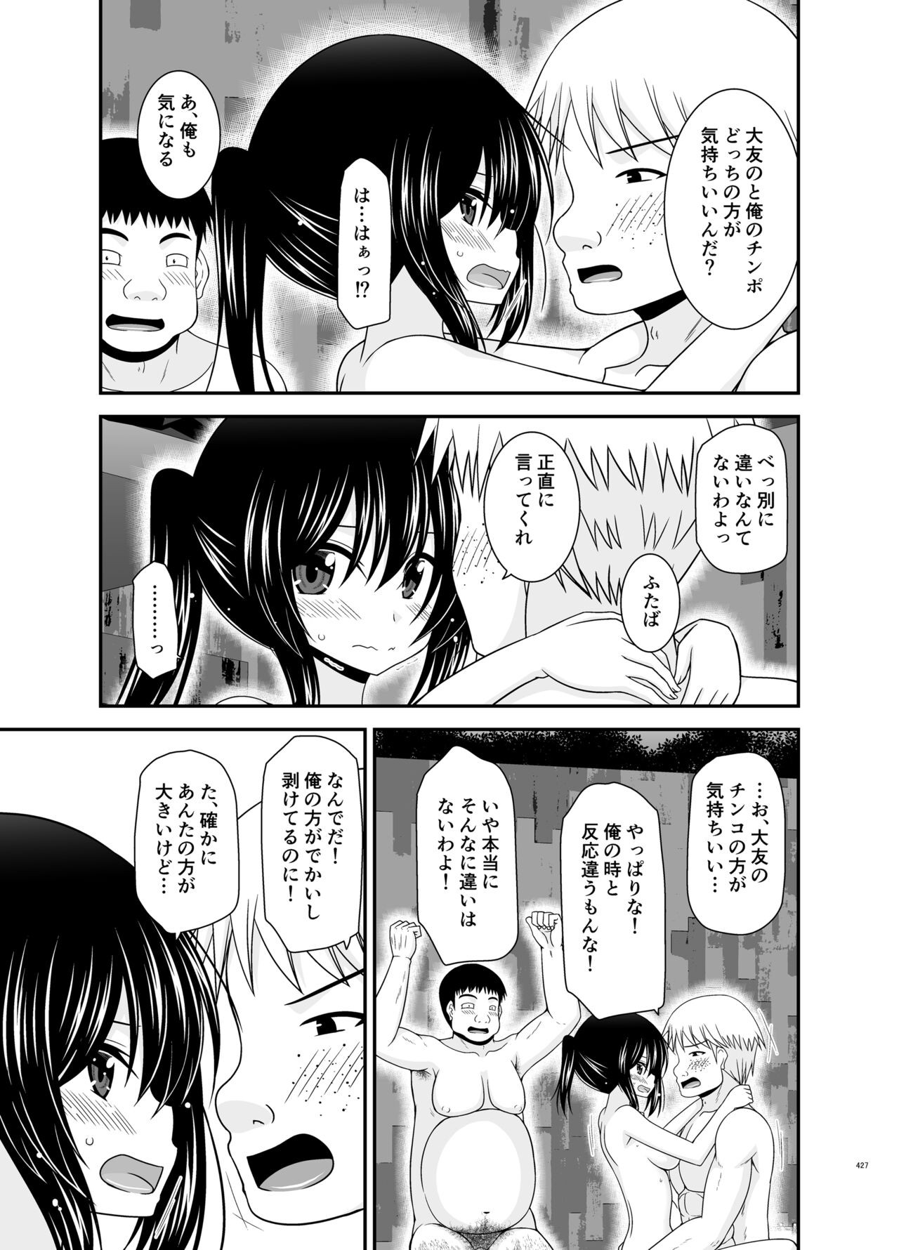 Page 426