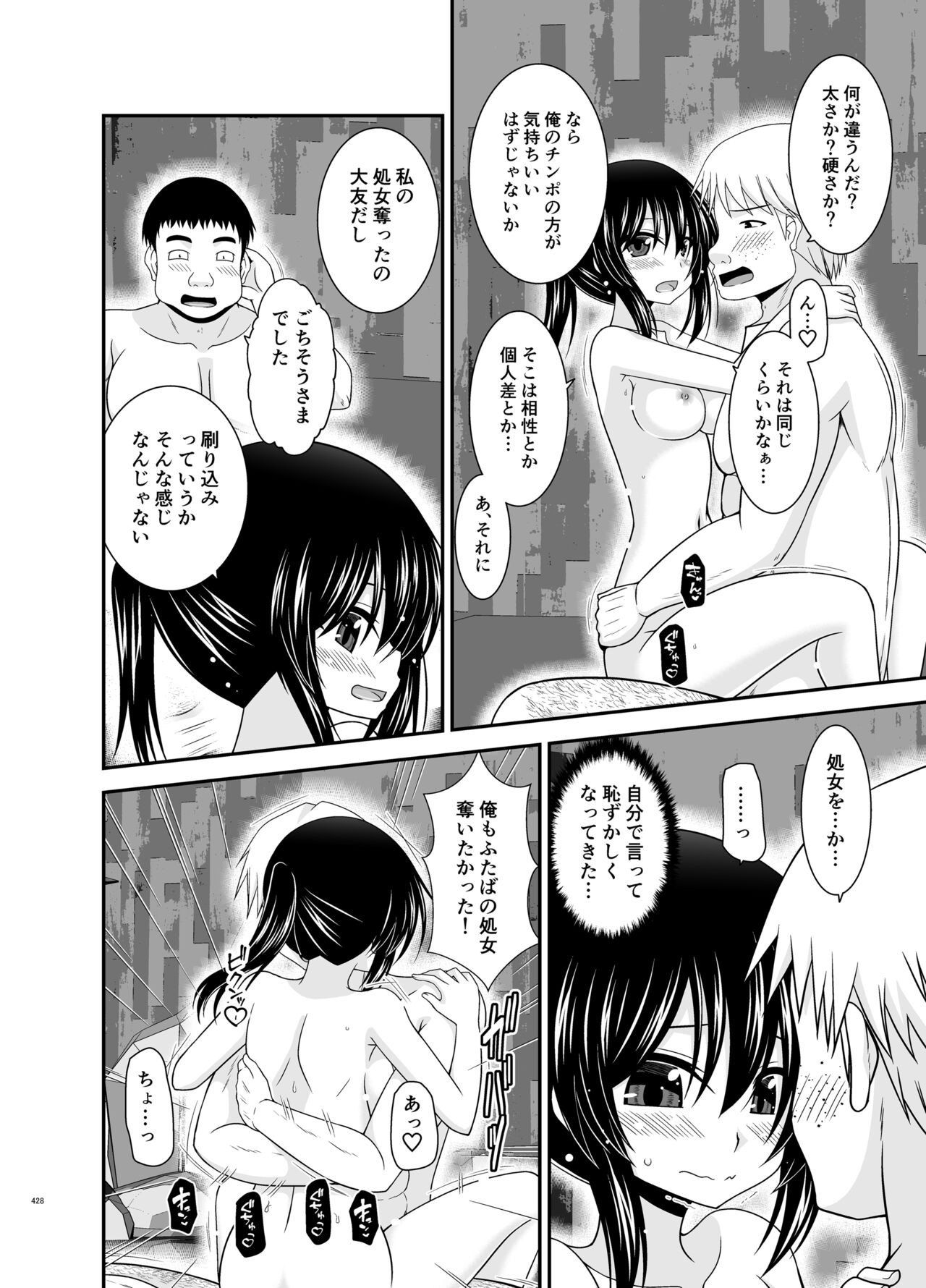 Page 427