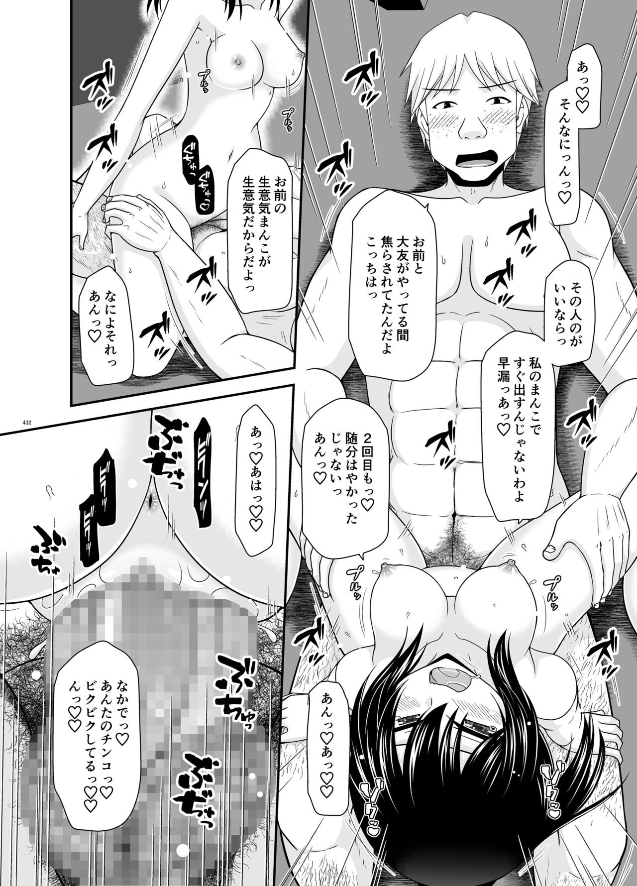 Page 431