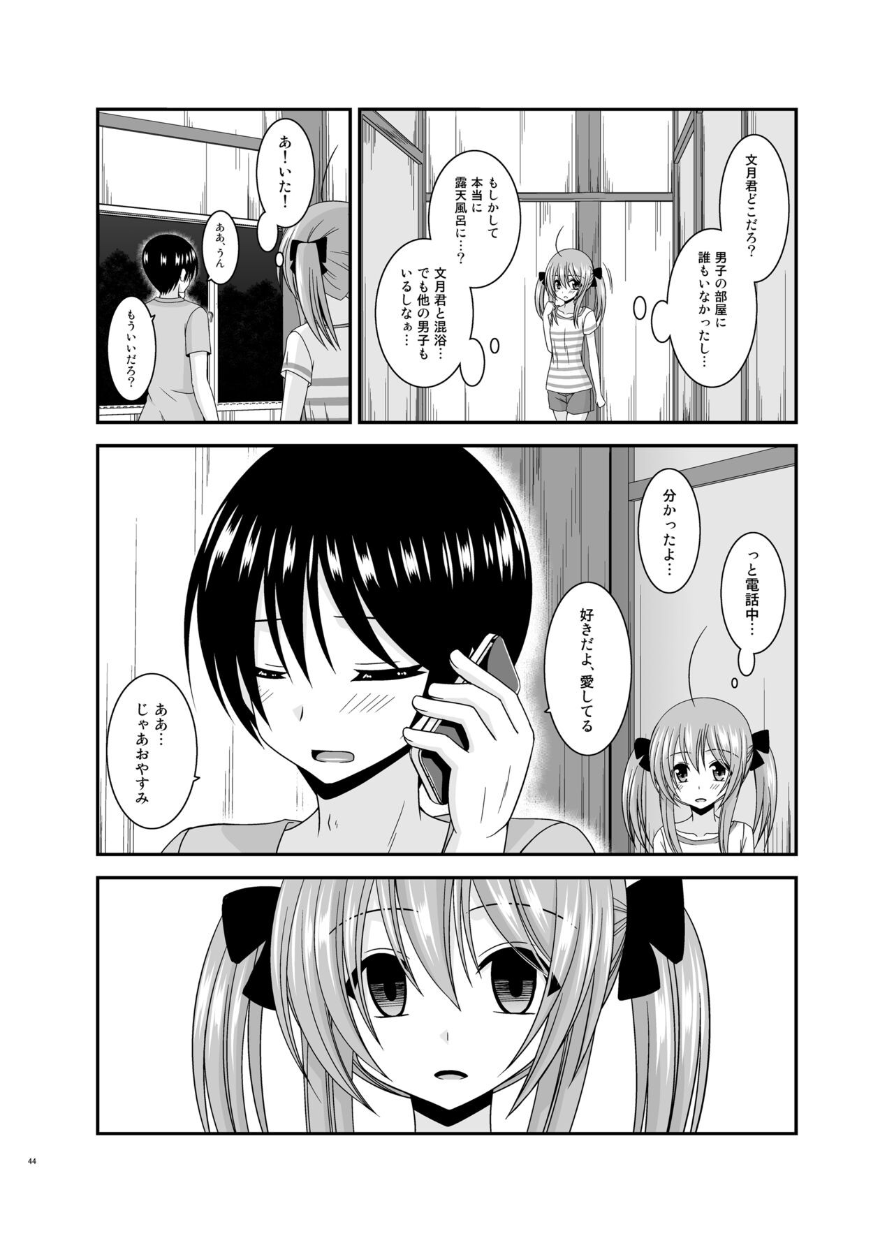Page 44